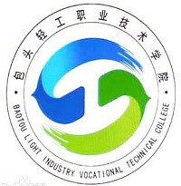 包頭輕工職業(yè)技術(shù)學(xué)院